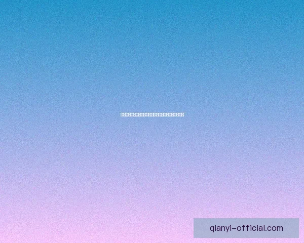 千亿快速注册平台助力企业高效拓展业务提升市场竞争力